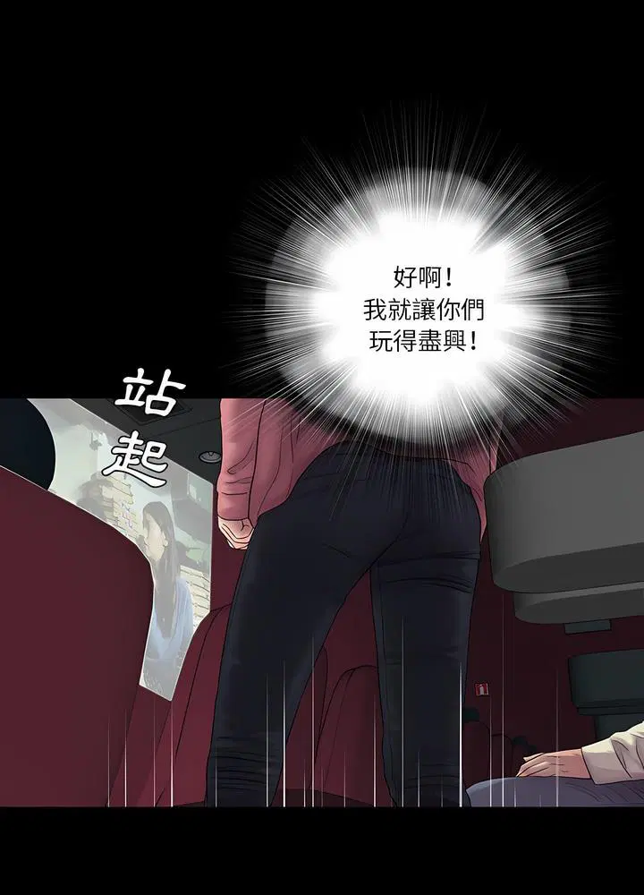 第14話