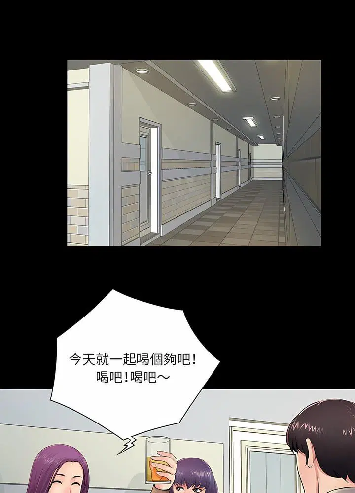 第14話