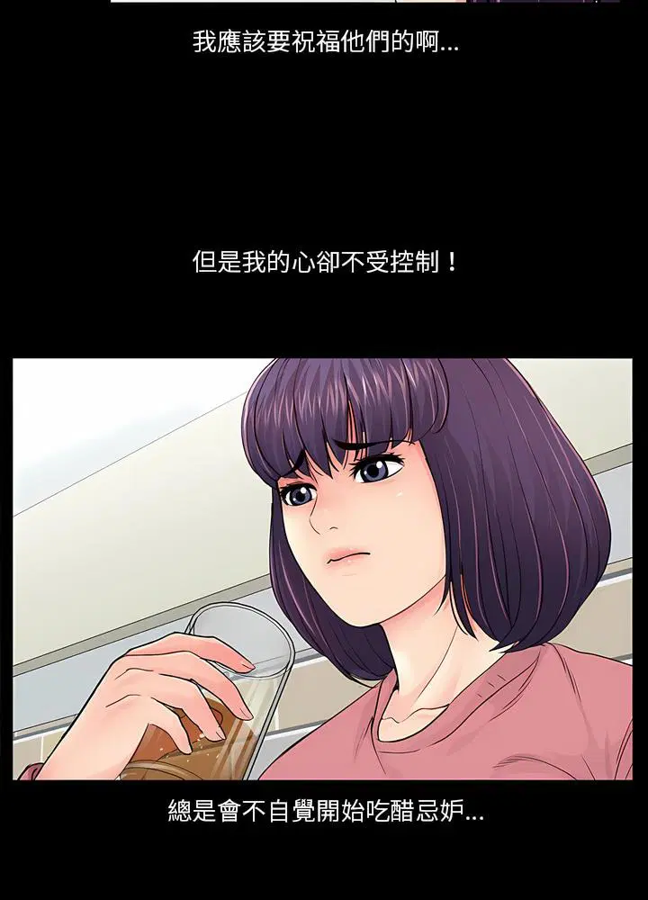 第14話