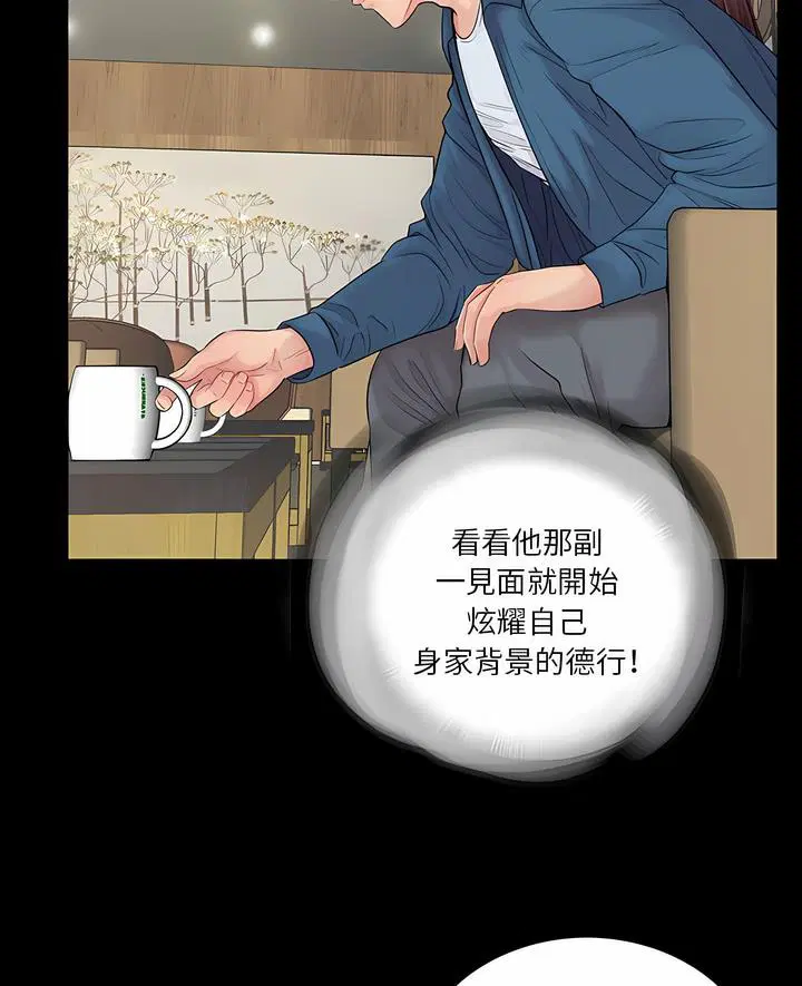 第14話