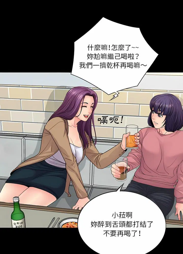 第14話