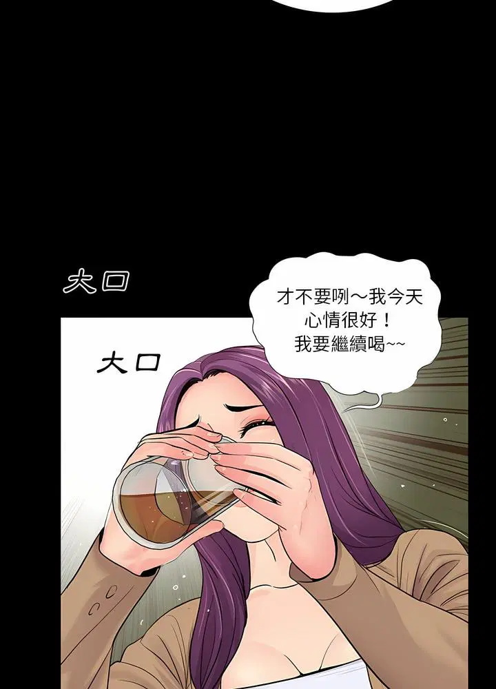 第14話
