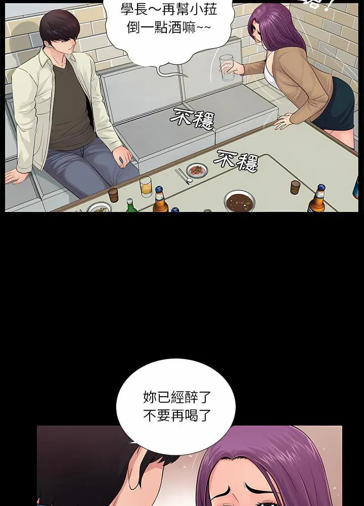 第14話