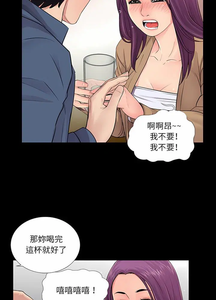 第14話