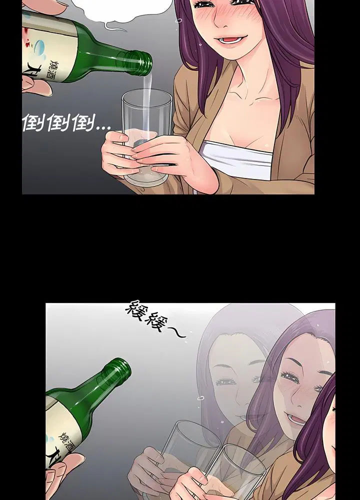 第14話