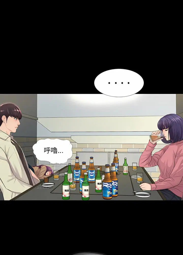 第14話
