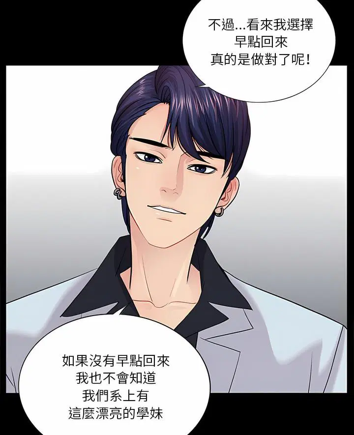 第14話