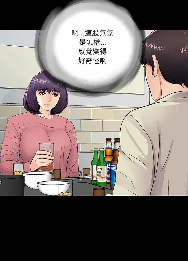 第14話