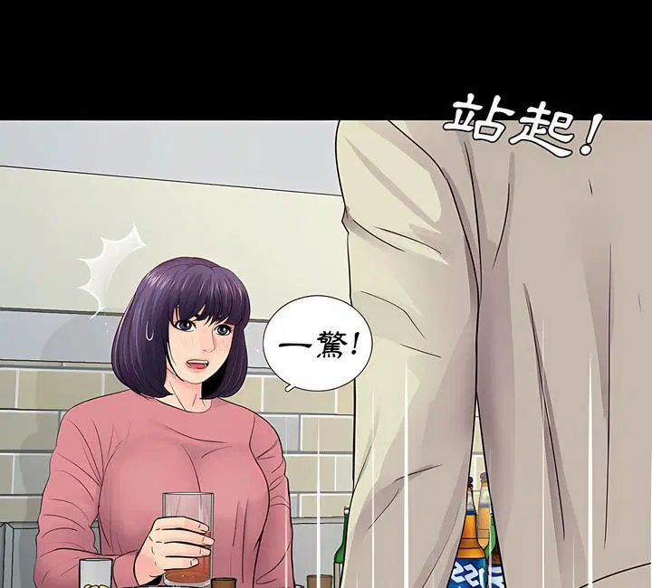 第14話