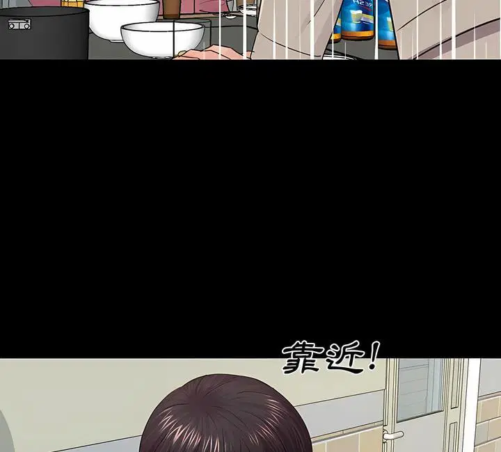 第14話