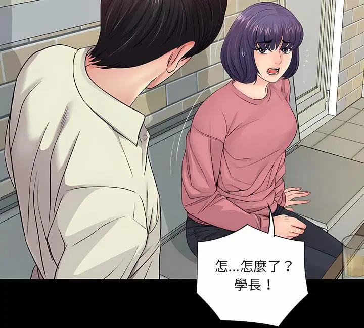 第14話