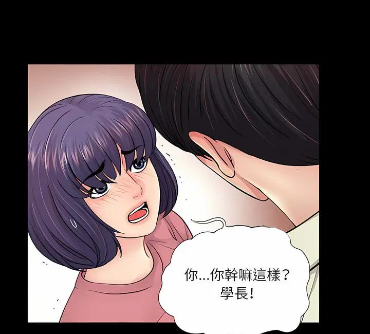 第14話