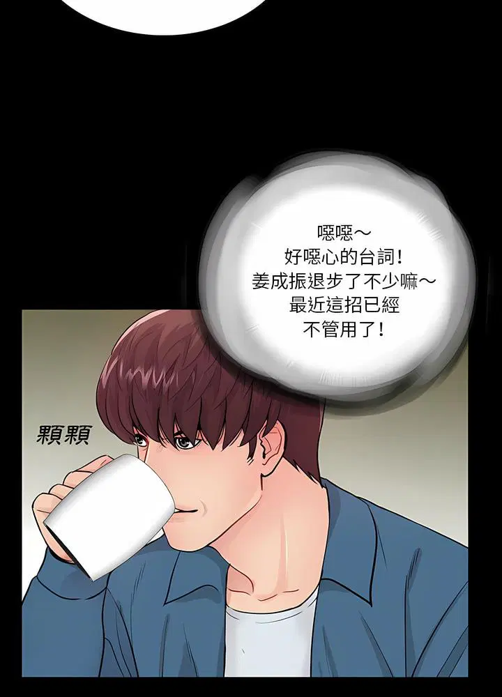 第14話