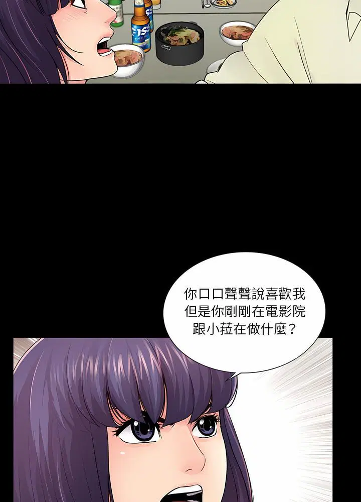 第15話