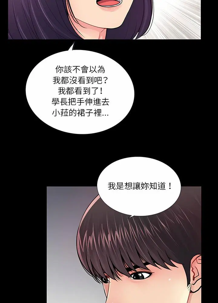 第15話