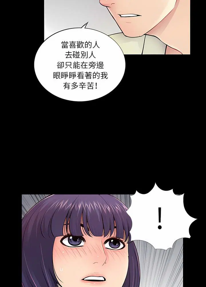 第15話