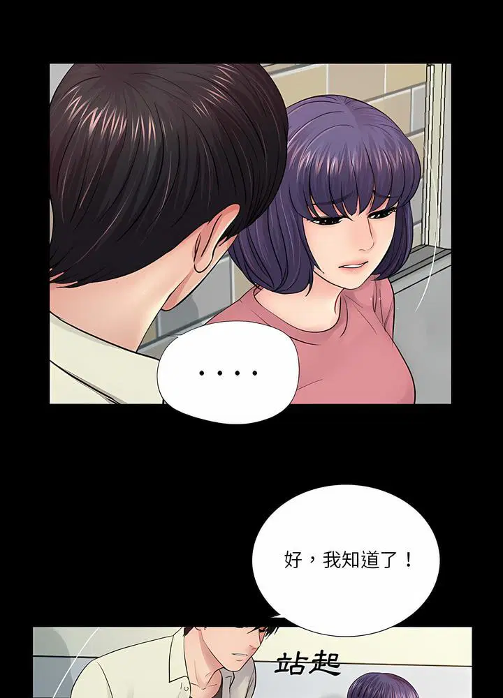 第15話