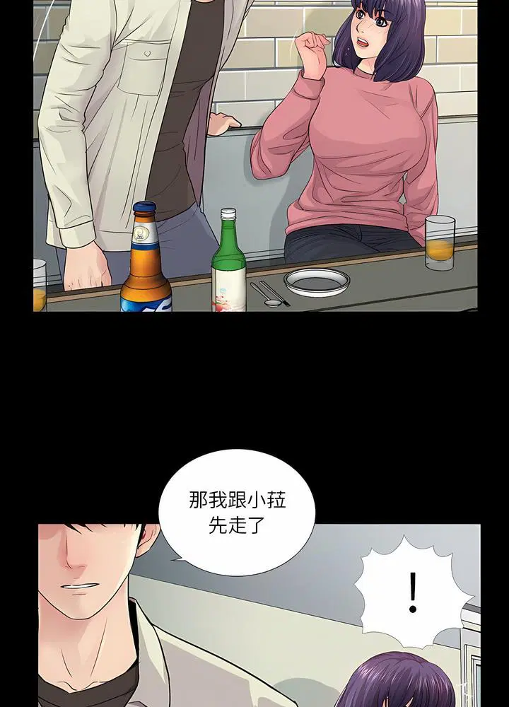 第15話