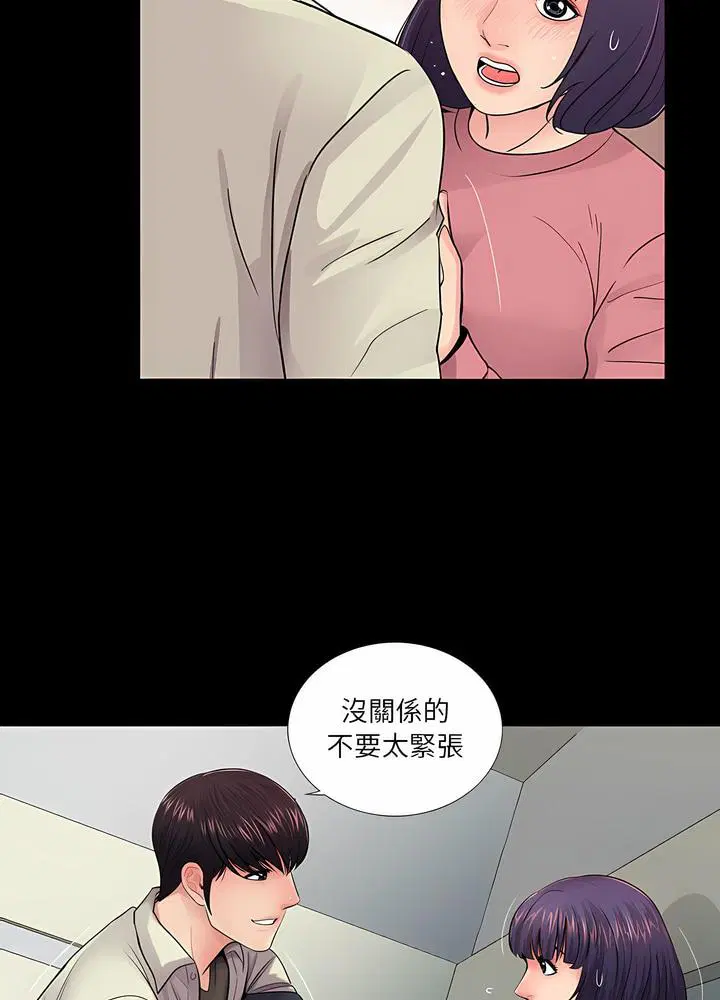 第15話