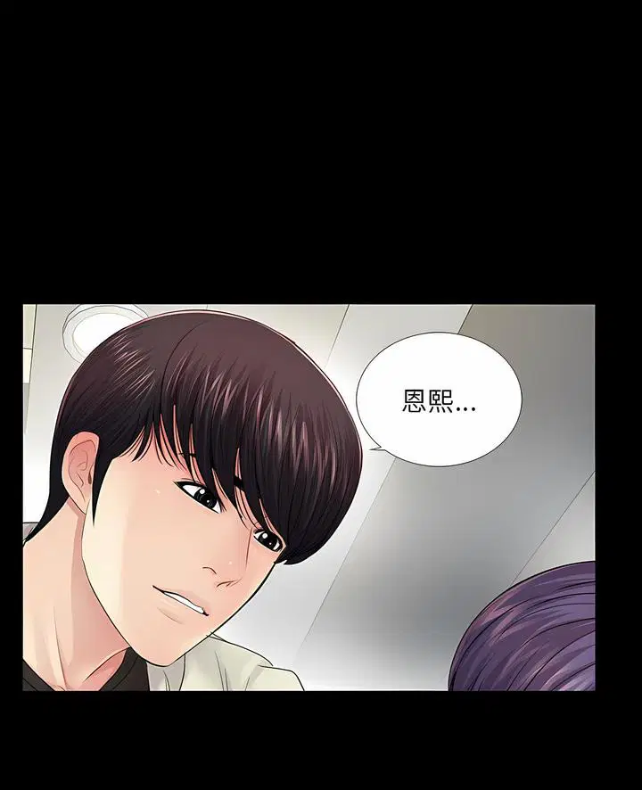 第15話