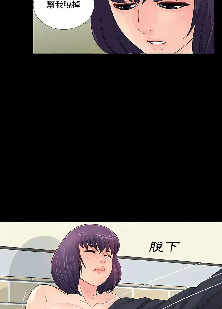 第15話