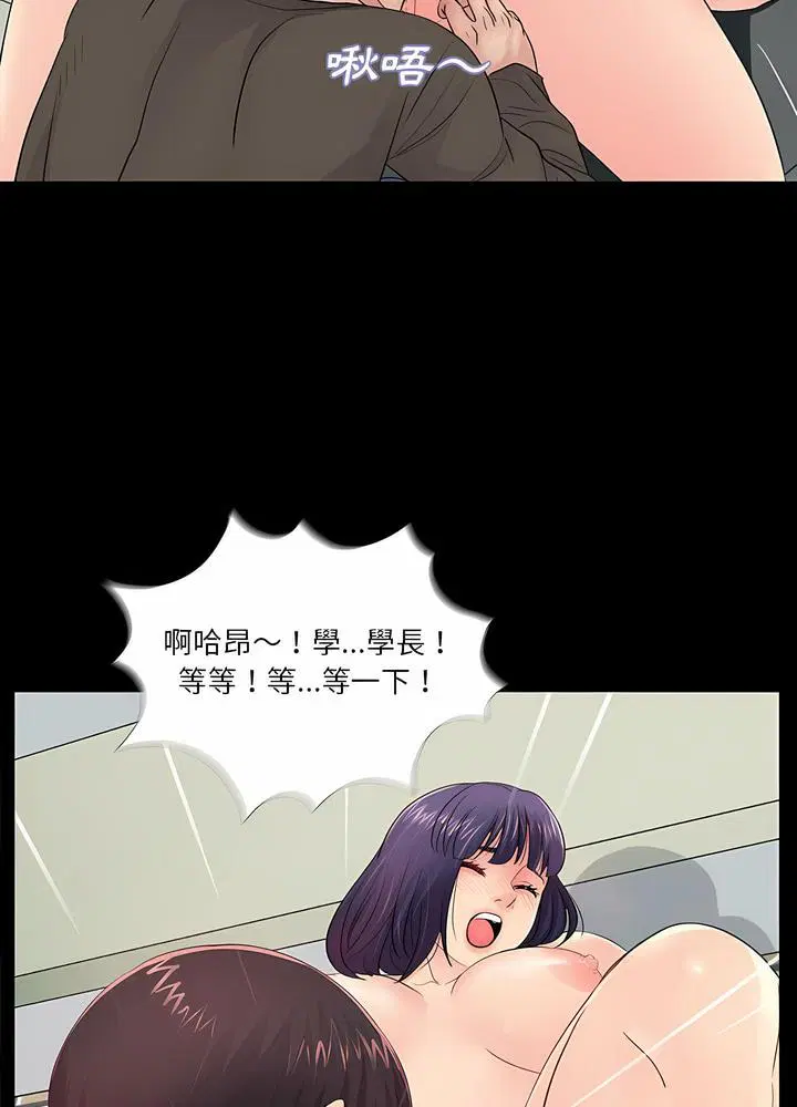 第15話