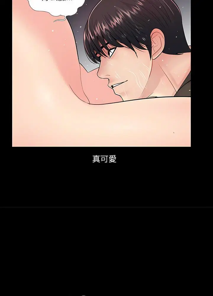 第15話