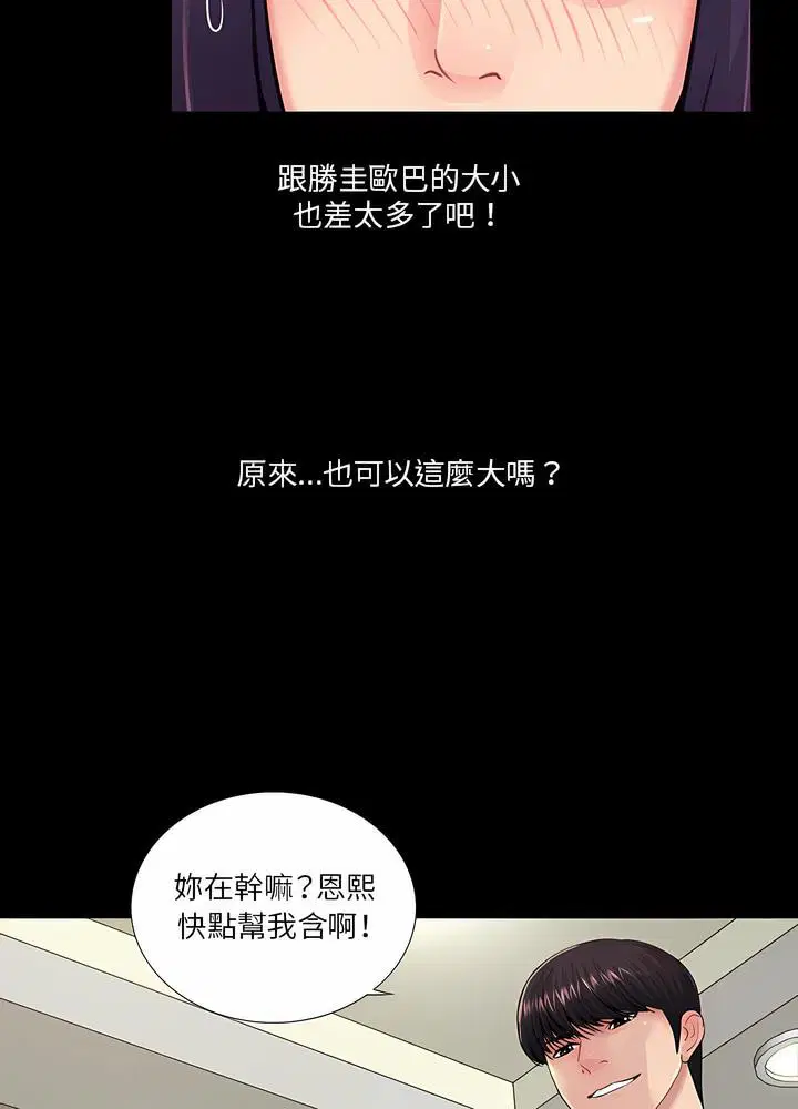 第15話
