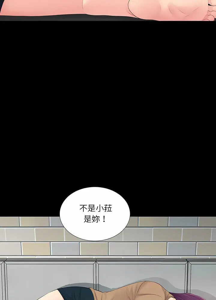 第15話