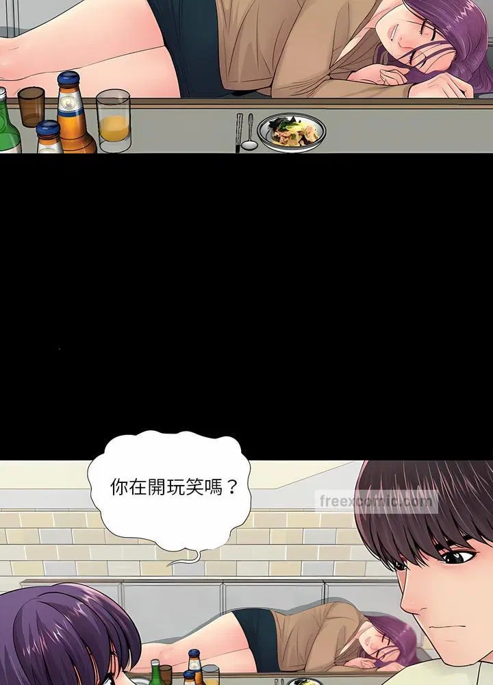 第15話