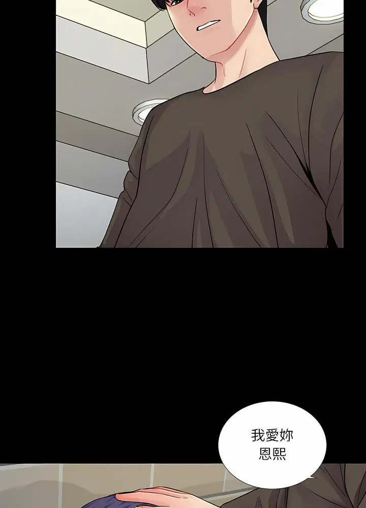 第16話