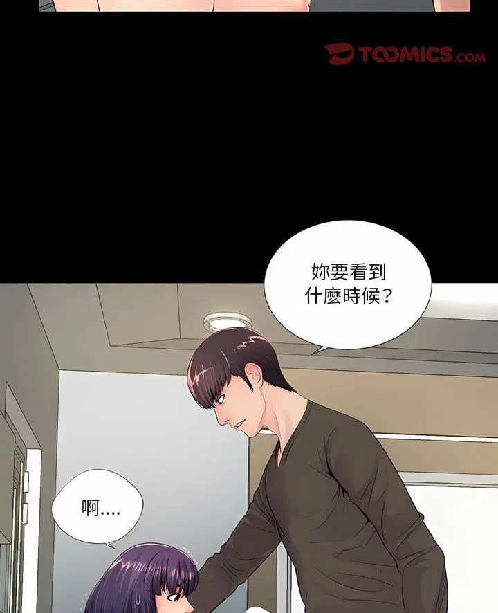第16話