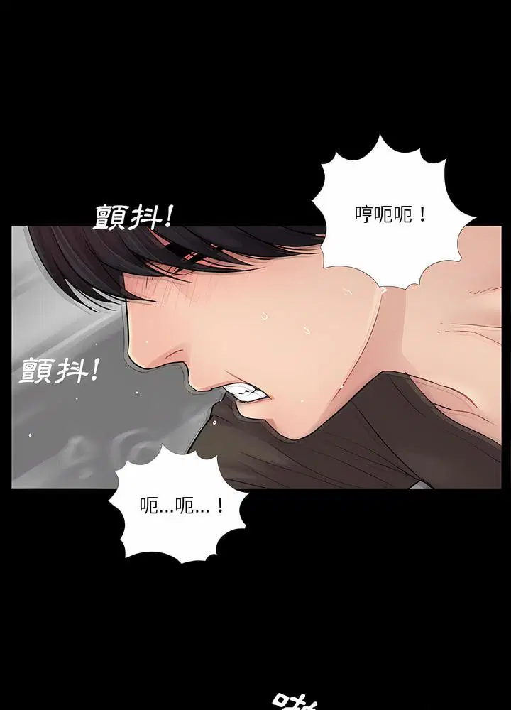 第16話