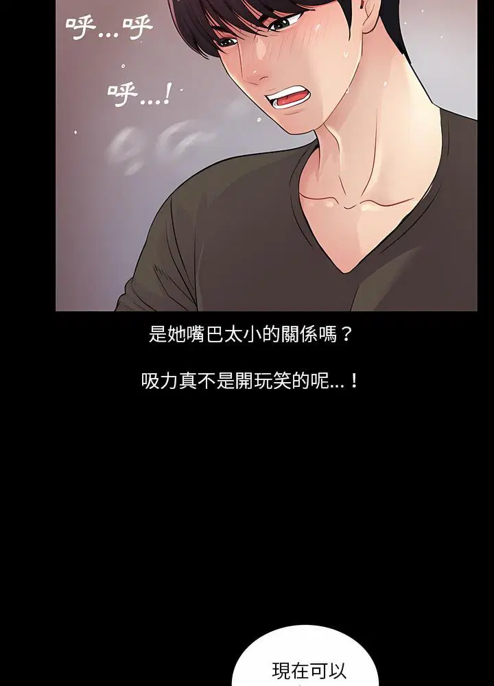第16話