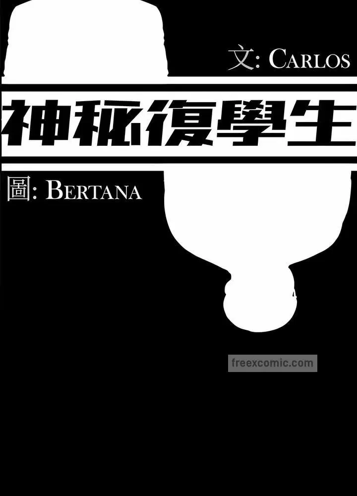 第16話