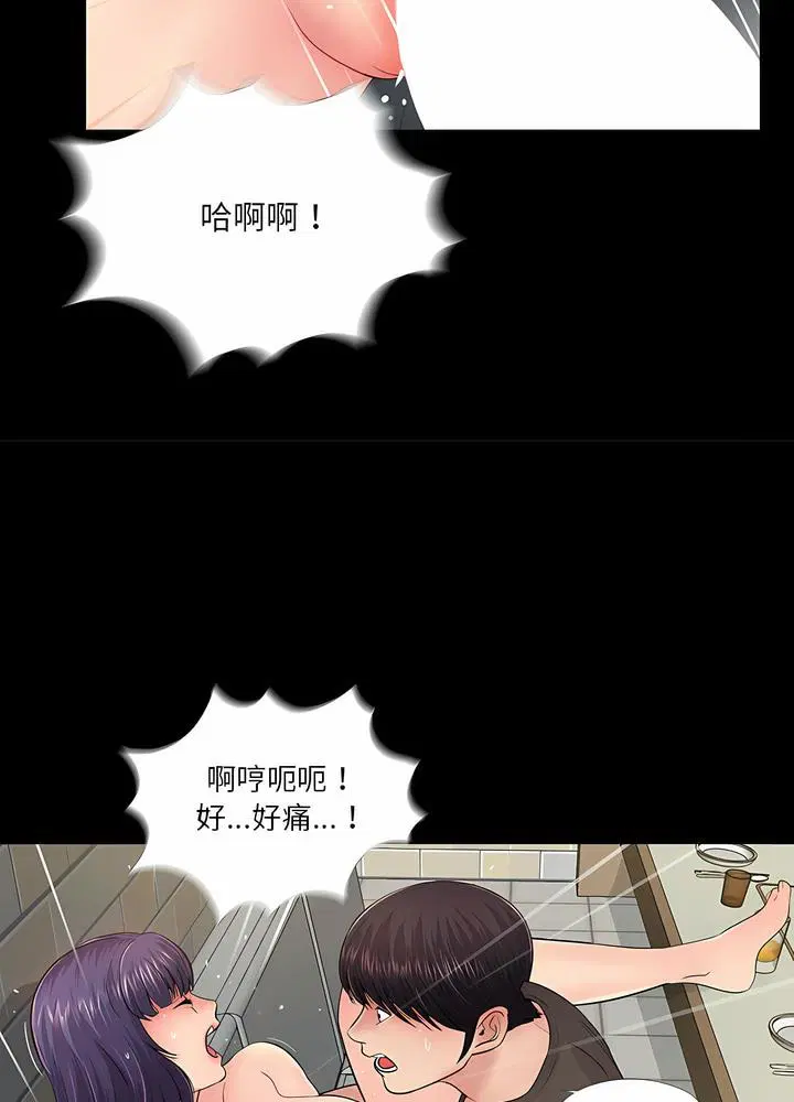 第16話