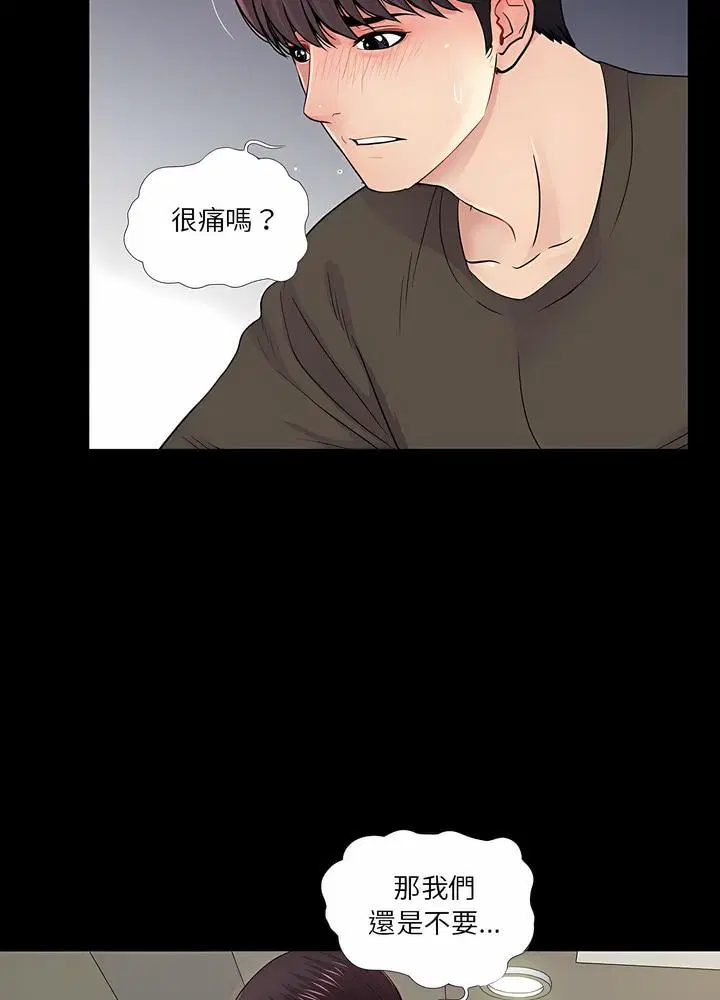 第16話