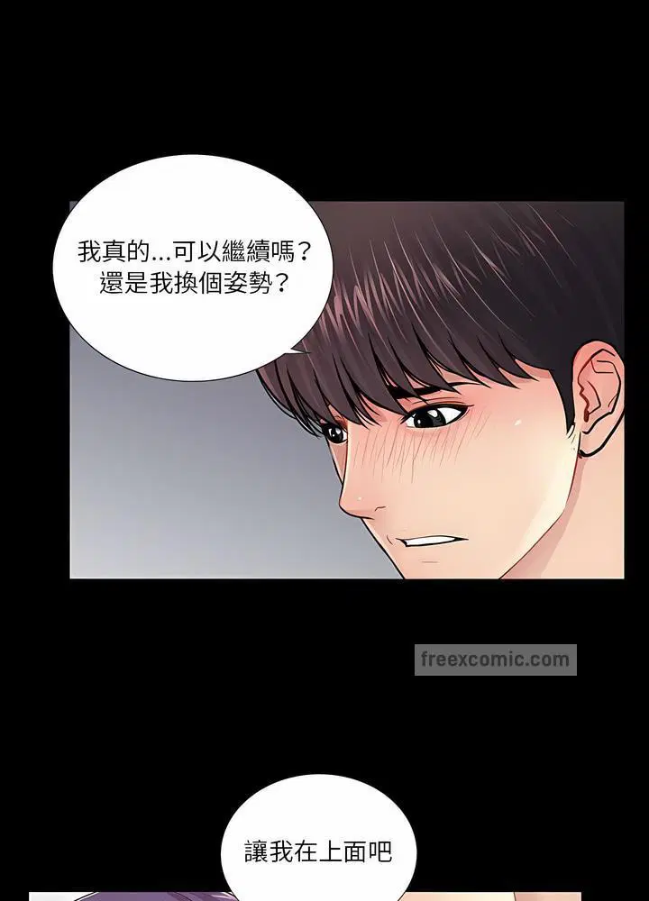 第16話