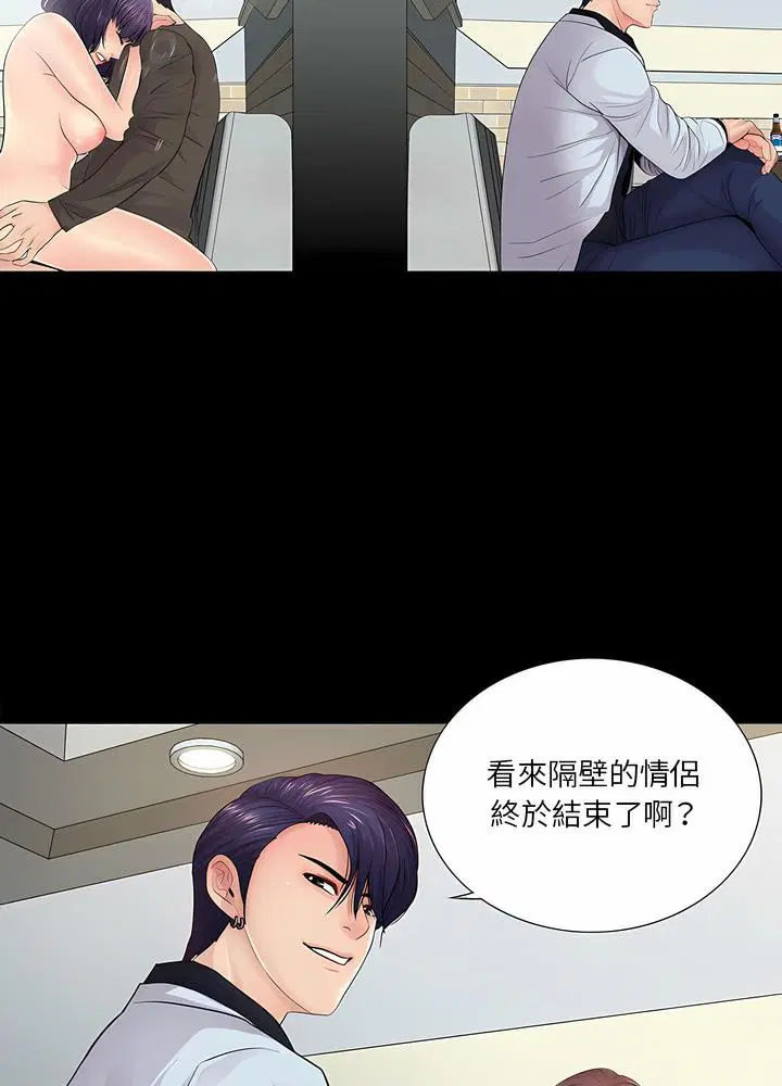 第16話