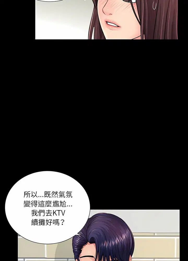 第16話