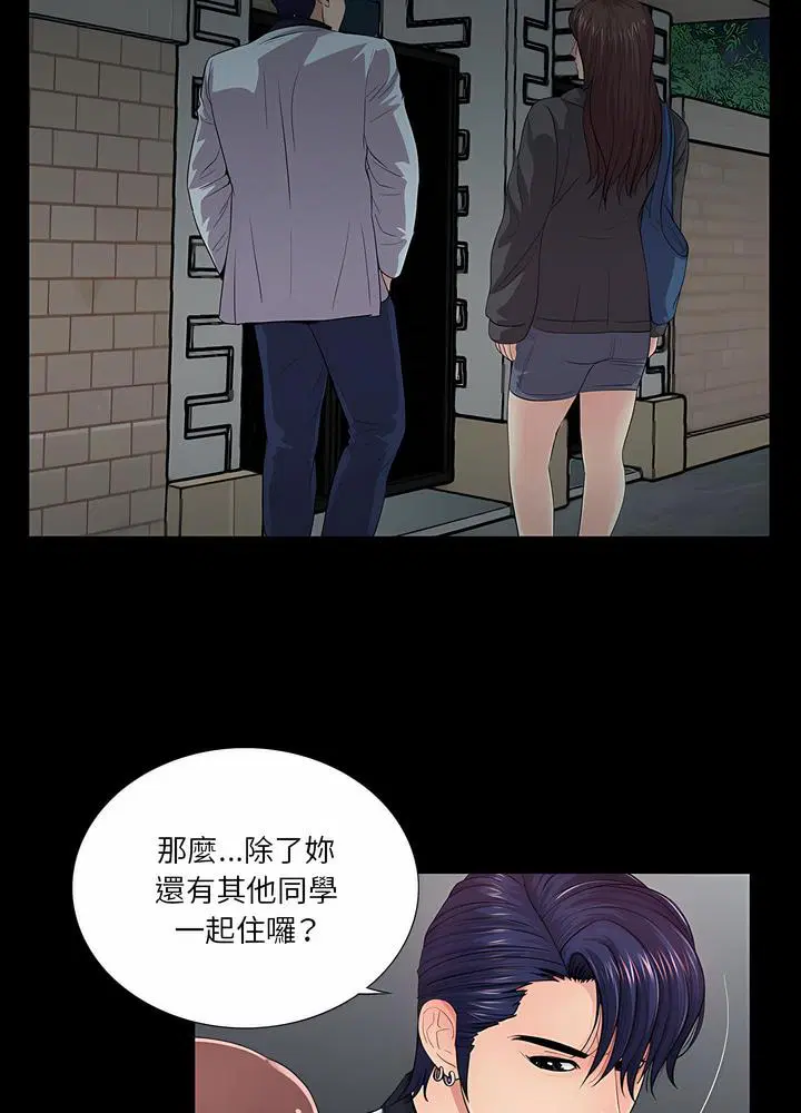 第16話