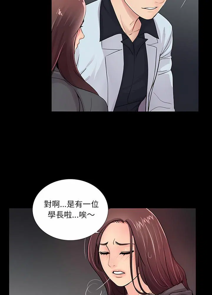 第16話