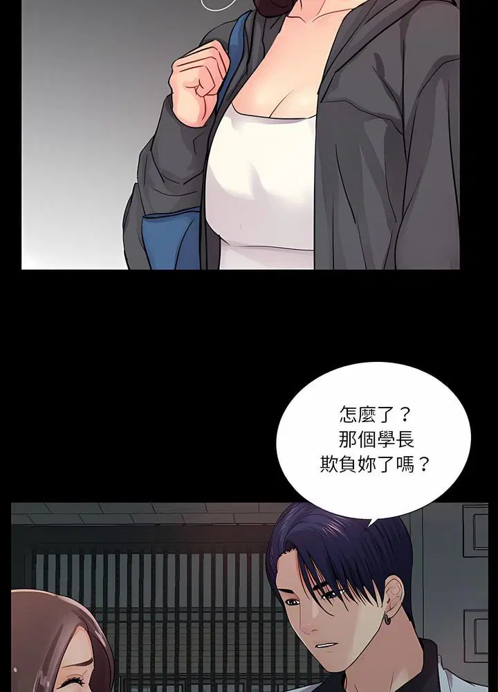 第16話