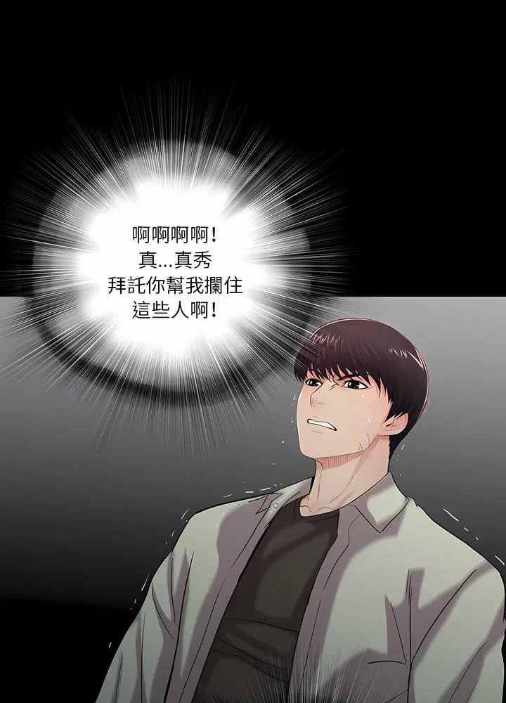 第16話
