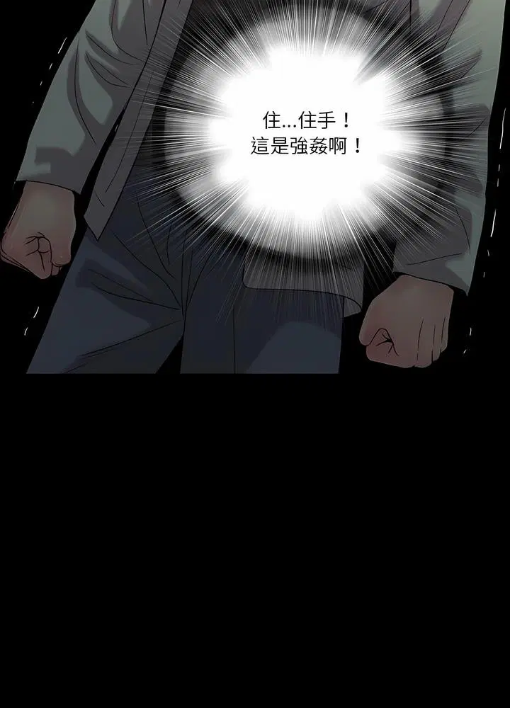 第16話