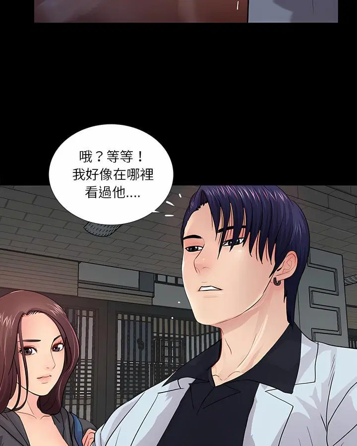 第16話