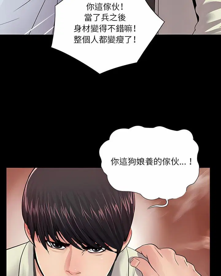 第16話