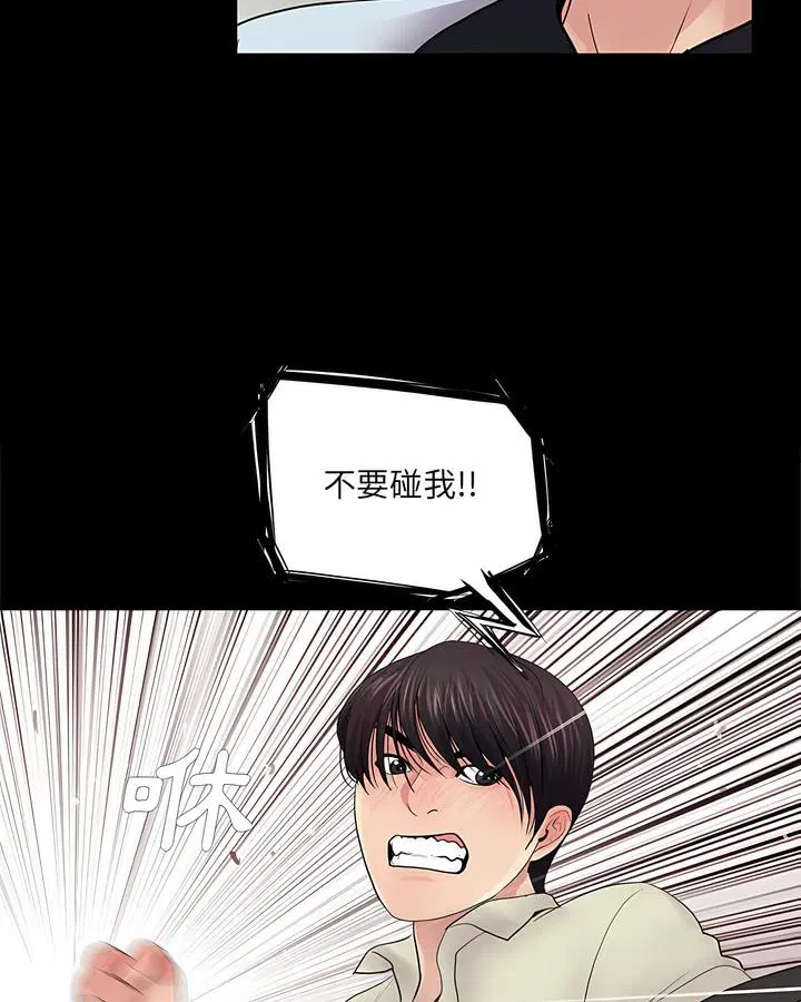 第16話