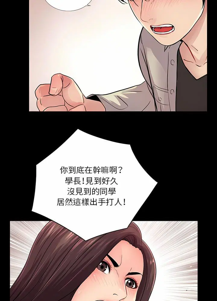 第17話