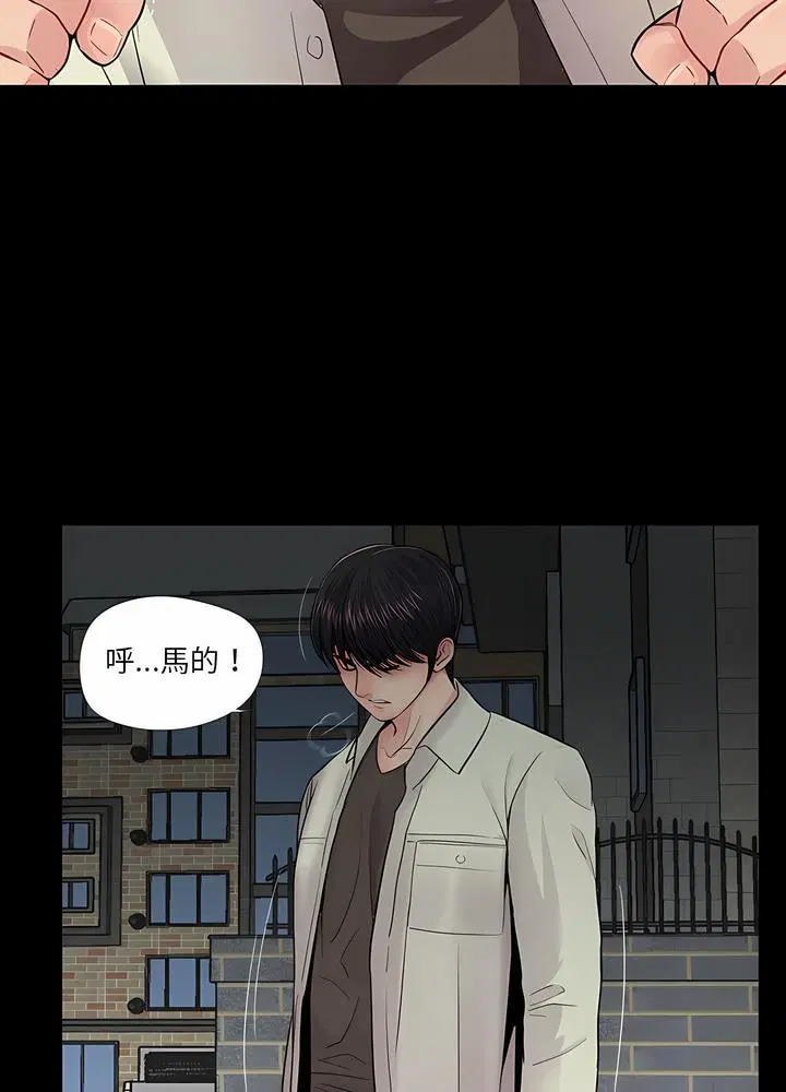 第17話